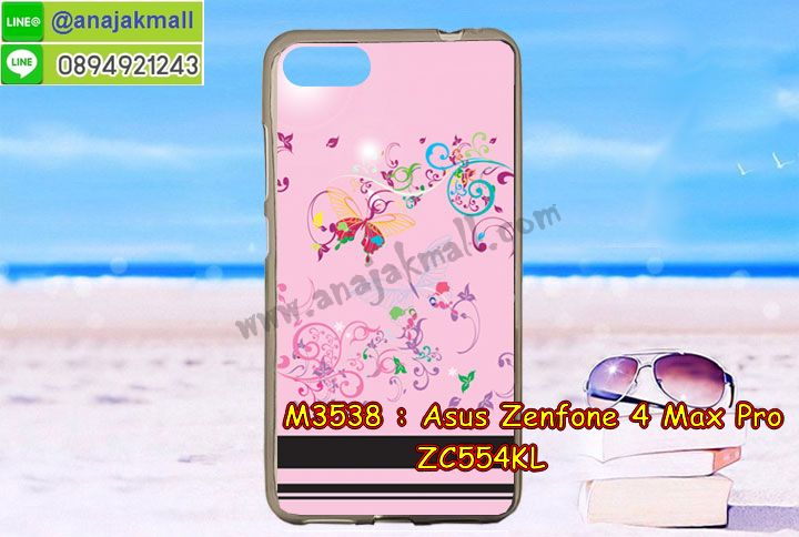 เคส ZenFone4 Max Pro zc554kl,รับสกรีนเคสฝาพับasus zenfone4 Max Pro zc554kl,สกรีนเคสการ์ตูนasus zenfone4 Max Pro zc554kl,รับพิมพ์ลายเคส ZenFone4 Max Pro zc554kl,เคสหนัง ZenFone4 Max Pro zc554kl,เคสไดอารี่ ZenFone4 Max Pro zc554kl,zenfone4 Max Pro กรอบประกบ,พิมเครชลายวันพีชพร้อมสายคล้องasus zenfone4 Max Pro zc554kl,asus zenfone4 Max Pro zc554kl กรอบยางแต่งคริสตัลสายคล้องมือ,พิมเครชการ์ตูนasus zenfone4 Max Pro zc554kl,พิมพ์เคสแข็งasus zenfone4 Max Pro zc554kl,เคสพิมพ์ลาย ZenFone4 Max Pro zc554kl,เคสasus zenfone4 Max Pro zc554kl ลาย anime,กรอบโลหะลายการ์ตูนasus zenfone4 Max Pro zc554kl,สั่งสกรีนเคส ZenFone4 Max Pro zc554kl,หนัง asus zenfone4 Max Pro zc554kl โชว์เบอร์,พิมพ์asus zenfone4 Max Pro zc554kl ,พิมพ์เคส ZenFone4 Max Pro zc554kl,เคสฝาพับ ZenFone4 Max Pro zc554kl,เคสโรบอท ZenFone4 Max Pro zc554kl,เคสซิลิโคนZenFone4 Max Pro zc554kl,กรอบหนัง ZenFone4 Max Pro zc554kl,asus zenfone4 Max Pro zc554kl ลายการ์ตูนวันพีช,เคสสกรีนลาย ZenFone4 Max Pro zc554kl,เคสยาง ZenFone4 Max Pro zc554kl onepiece,ยางนิ่มการ์ตูนasus zenfone4 Max Pro zc554kl,เคสซิลิโคนพิมพ์ลาย ZenFone4 Max Pro zc554kl,สั่งทำการ์ตูนเคสasus zenfone4 Max Pro zc554kl,เกราะasus zenfone4 Max Pro zc554kl,เคสแข็งพิมพ์ลาย ZenFone4 Max Pro zc554kl,asus zenfone4 Max Pro zc554kl กรอบประกบ,กรอบasus zenfone4 Max Pro zc554kl ระบายความร้อน,zenfone4 Max Pro กรอบยางนิ่มวันพีช,ยางกันกระแทกzenfone4 Max Pro,เคสยางคริสตัลติดแหวน ZenFone4 Max Pro zc554kl,เคสบั้มเปอร์ ZenFone4 Max Pro zc554kl,เคสประกอบ ZenFone4 Max Pro zc554kl,เกราะasus zenfone4 Max Pro zc554kl ฝาพับ,ซองหนัง ZenFone4 Max Pro zc554kl,ฝาครอบหลังประกบหัวท้ายasus zenfone4 Max Pro zc554kl,เคสลาย 3D ZenFone4 Max Pro zc554kl,เกราะอลูมิเนียมเงากระจกasus zenfone4 Max Pro zc554kl,ซองหนังasus zenfone4 Max Pro zc554kl,เคสเปิดปิดasus zenfone4 Max Pro zc554kl,เคสหนังการ์ตูนasus zenfone4 Max Pro zc554kl,เคสอลูมิเนียมasus zenfone4 Max Pro zc554kl,เคสกันกระแทก ZenFone4 Max Pro zc554kl,เคสโทรศัพท์ ZenFone4 Max Pro zc554kl,เคสสะพายasus zenfone4 Max Pro zc554kl,กรอบหนังฝาพับasus zenfone4 Max Pro zc554kl,เคสกระจกasus zenfone4 Max Pro zc554kl,สกรีนเคสวันพีชasus zenfone4 Max Pro zc554kl,หนังโทรศัพท์ ZenFone4 Max Pro zc554kl,เคสหนังฝาพับ ZenFone4 Max Pro zc554kl,เคสนิ่มสกรีนลาย ZenFone4 Max Pro zc554kl,เคสแข็ง ZenFone4 Max Pro zc554kl,เครชzenfone4 Max Pro ประกบหน้าหลัง,กรอบ ZenFone4 Max Pro zc554kl,เคสasus zenfone4 Max Pro zc554kl ระบายความร้อน,กรอบประกบหน้าหลังasus zenfone4 Max Pro zc554kl,เคสยางสายคล้องคอasus zenfone4 Max Pro zc554kl